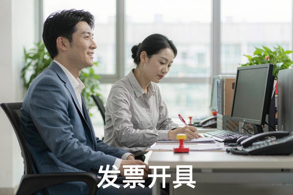 在郑州办400电话,发票怎么开?——普票、专票、税率与报销抵扣的实际问题