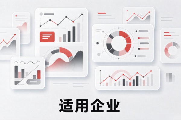 哪些类型的企业适合办理400电话？